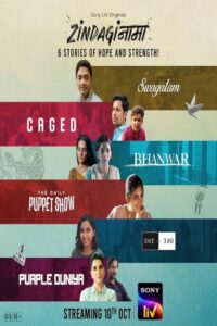Zindaginama 2024 S01 Complete Hindi ORG WEB-DL