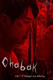 Chabak – Night of Murder and Romance 2023 Dual Audio Hindi ORG WEB-DL