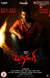 Kathakali 2016 Dual Audio Hindi ORG WEB-DL