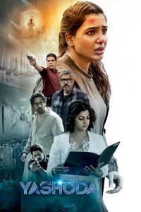 Yashoda 2022 Dual Audio Hindi ORG WEB-DL