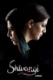 Shivangi 2025 Telugu ORG WEB-DL