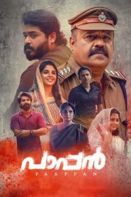 Paappan 2022 Dual Audio Hindi ORG WEB-DL