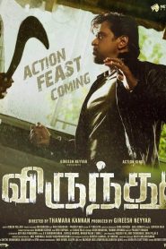 Virunnu 2024 Dual Audio Hindi ORG WEB-DL