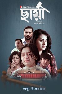 Chhaya 2025 Bengali ORG WEB-DL